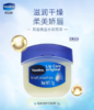 凡士林经典正宗润唇膏7g 商品缩略图1