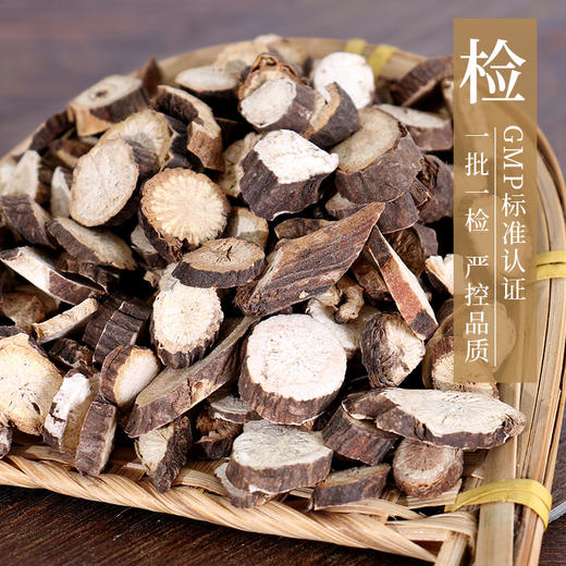 赤芍 康美中药饮片 独立小包装 商品图3