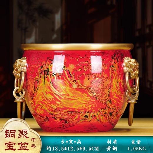 纯铜聚宝盆摆件聚财招财公司店铺开业礼物办公室前台玄关酒柜装饰故宫缸聚宝盆 纯铜大漆工艺 中号/小号 商品图4
