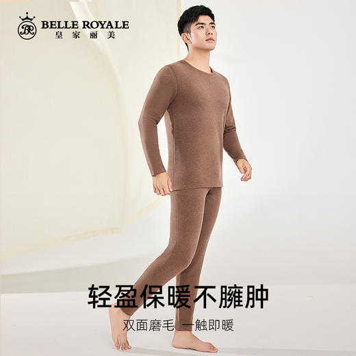 中厚310g品质桑蚕丝绵羊毛男士款圆领保暖打底内衣无痕薄款秋衣秋裤套装BNN8329 商品图3