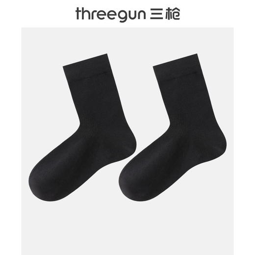 Threegun三枪 直角纯色中筒男袜(1双装)-91316Z031 商品图0