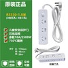 公牛插线板插座转换插插排A161/R5330/R5440型1.8米 商品缩略图1