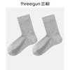 Threegun三枪 直角纯色中筒男袜(1双装)-91316Z031 商品缩略图5