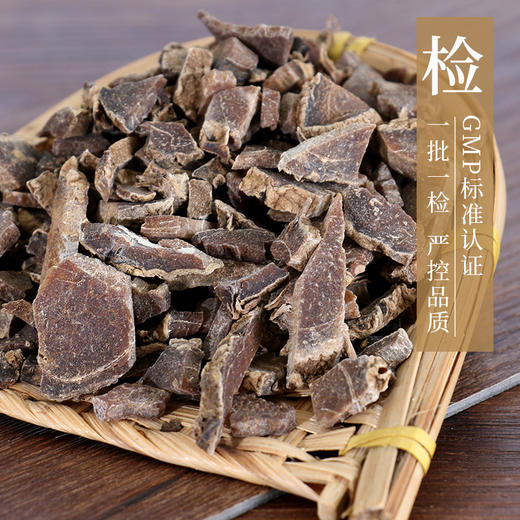 醋莪术 康美中药饮片 独立小包装 商品图5