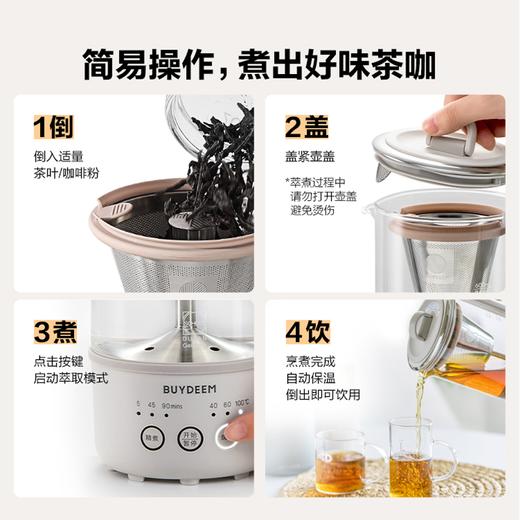 【专柜-北鼎】 K32北鼎养生壶mini小型办公室多功能煮茶壶迷你便携烧水壶花茶壶 商品图5