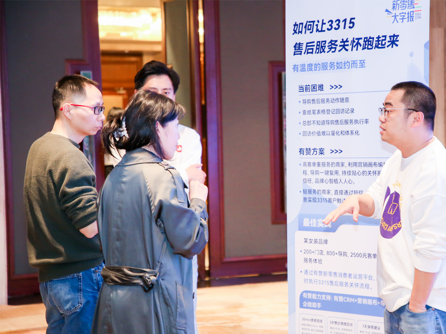 女装品牌如何做消费者运营