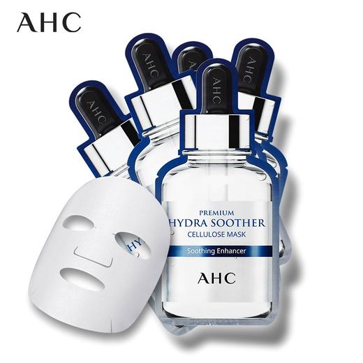 【买一送一】AHC 爱和纯 第三代臻致舒润保湿面膜 27g*5片 商品图4