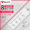 公牛插座正品家用接线板插板电源插排403/402/212/109K 商品缩略图3