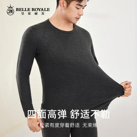 中厚310g品质桑蚕丝绵羊毛男士款圆领保暖打底内衣无痕薄款秋衣秋裤套装BNN8329
