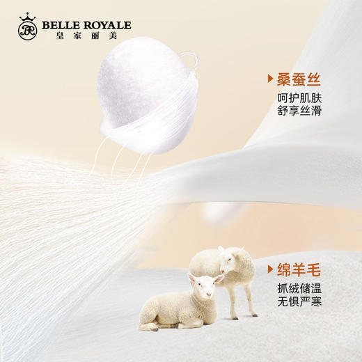 中厚310g品质桑蚕丝绵羊毛男士款圆领保暖打底内衣无痕薄款秋衣秋裤套装BNN8329 商品图5