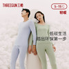 【社群专享】Threegun三枪 【零碳莫代尔】圆领女士保暖内衣套装-23316D221 商品缩略图2