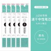 斑马烟熏中油笔 替芯JNC-0.5黑芯 商品缩略图0