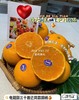 【BF】澳大利亚2PH澳桔 500g 商品缩略图1
