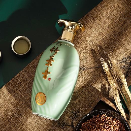 竹叶青 白酒 42度竹叶青酒青享20 商品图2