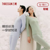 【社群专享】Threegun三枪 【零碳莫代尔】圆领女士保暖内衣套装-23316D221 商品缩略图1