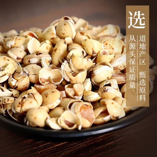 炒白扁豆 药食同源康美中药饮片 独立小包装 商品图1