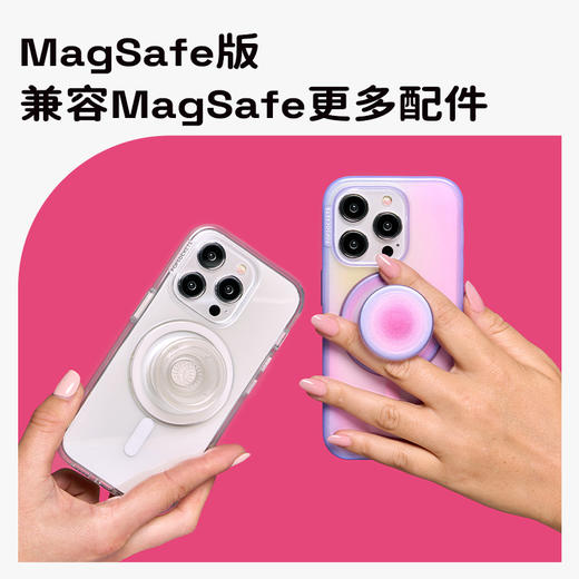 【iPhone15植物壳】珍珠粉苹果15iPhone防摔PopSockets手机壳 纯色系列 商品图3