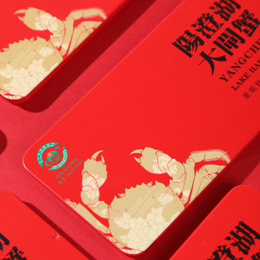 蟹卡终身有效【阳澄湖大闸蟹礼券礼品卡】中秋送礼佳品 阳澄湖基地直发 足斤量 爆品爆款礼盒套装 商品图4