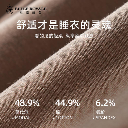 新款秋季薄男士睡衣莫代尔棉春秋品质长袖长裤套头家居服套装JJT90001 商品图3