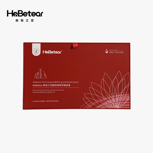 【清仓处理】赫铂之泪/HeBetear 精研臻美修护套盒赠拉皮面膜试用装*1【有效期至7.14】 [福利品] 商品图2
