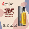 OCTOMORE（泥煤怪兽）限量版12.3号单一麦芽苏格兰威士忌 商品缩略图0