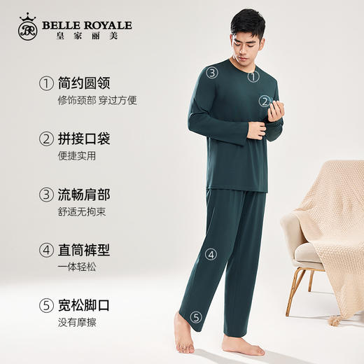 新款秋季薄男士睡衣莫代尔棉春秋品质长袖长裤套头家居服套装JJT90001 商品图2