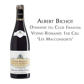 阿尔伯特·毕修克洛斯弗兰缇庄园沃恩-罗曼尼村马康索园红 Albert Bichot Dom.duClos Frantin Vosne-Romanée 1er Cru 'Les Malconsorts'
