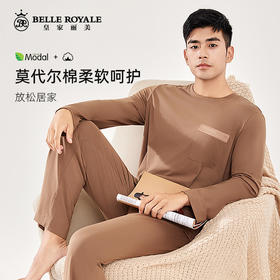 新款秋季薄男士睡衣莫代尔棉春秋品质长袖长裤套头家居服套装JJT90001
