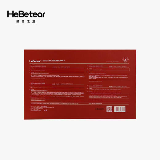 【岁末狂欢】赫铂之泪/HeBetear 精研臻美修护套盒（赠拉皮面膜正装*1）[D类] 商品图6