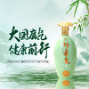 竹叶青 白酒 42度竹叶青酒青享20 商品缩略图1