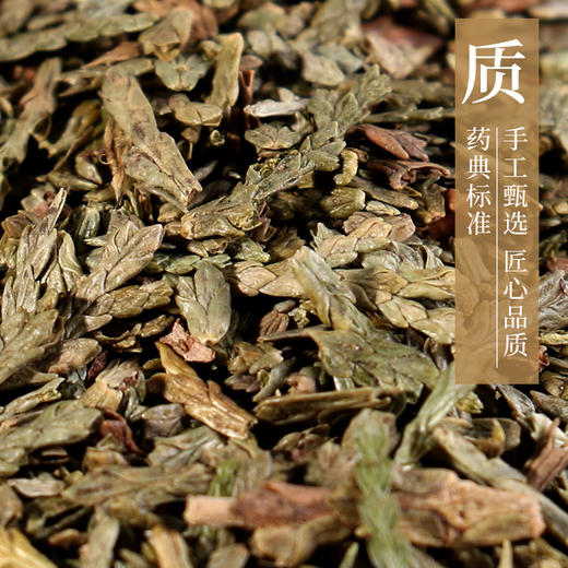 侧柏叶 康美中药饮片 独立小包装 商品图4