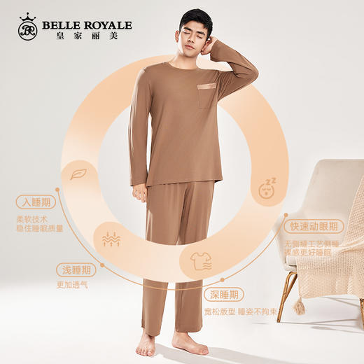 新款秋季薄男士睡衣莫代尔棉春秋品质长袖长裤套头家居服套装JJT90001 商品图1