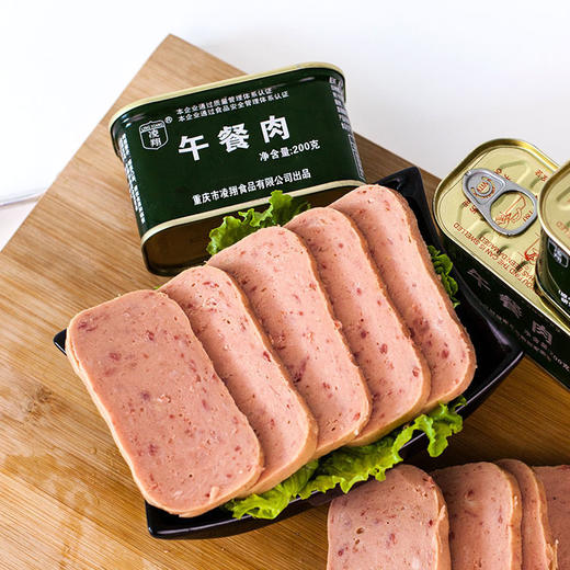 【口感Q弹 肉香四溢】凌翔200g陆午餐肉罐头涮火锅食材5/10/60罐 商品图2