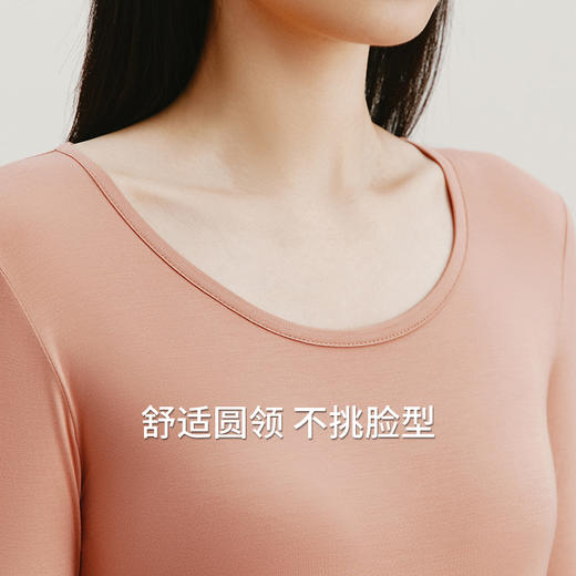 【社群专享】Threegun三枪 【零碳莫代尔】圆领女士保暖内衣套装-23316D221 商品图6