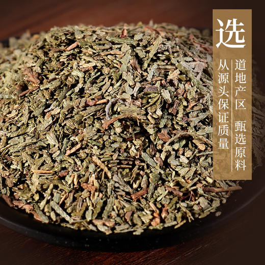 侧柏叶 康美中药饮片 独立小包装 商品图3