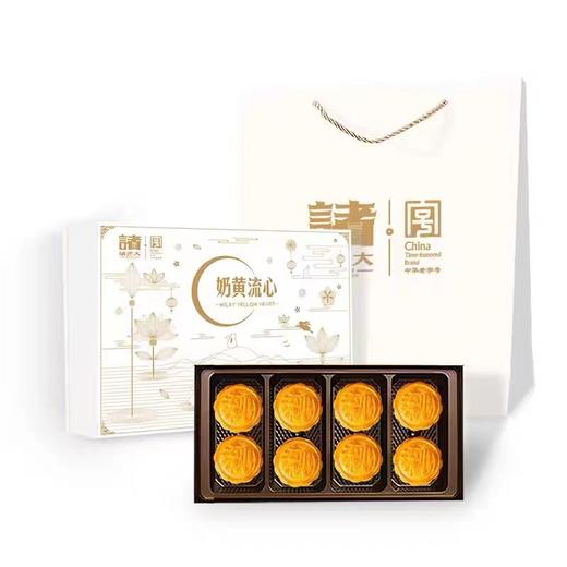 诸老大 月舞共礼盒(奶流心)【LY】（ZB) 商品图0