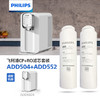飞利浦（PHILIPS）台式净水器滤芯ADD504&ADD552 适用：ADD6824 商品缩略图1