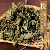 薄荷 药食同源康美中药饮片 独立小包装 商品缩略图5