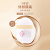 【会员尊享】孔凤春素颜霜杏色 商品缩略图5