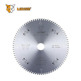 【免漆板】优豹合金片