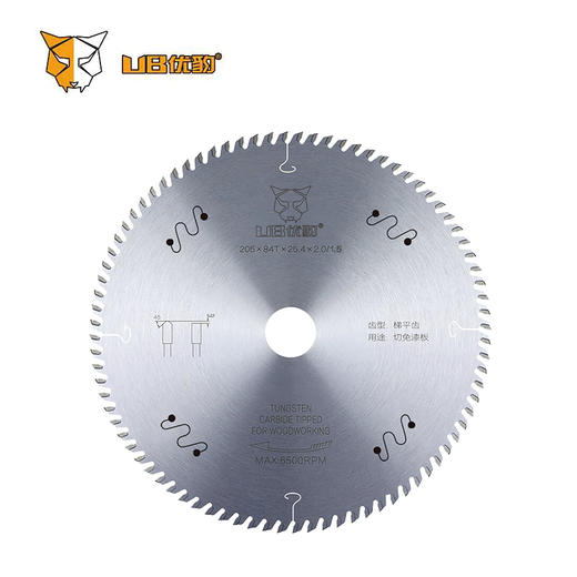 【免漆板】优豹合金片 商品图0