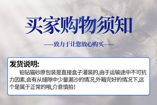 美国EverClean铂钻活性炭除臭膨润土矿石猫砂14磅/25磅/42磅/金多乐路斯猫森林钠基矿膨润土猫砂 商品图4