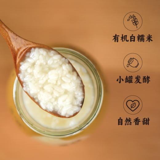醪糟（甜米酒） 商品图1