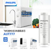 飞利浦（PHILIPS）Mask系列厨下净水器滤芯AUT777(RO) 适用：AUT3115  AUT3116 AUT2020 商品缩略图1