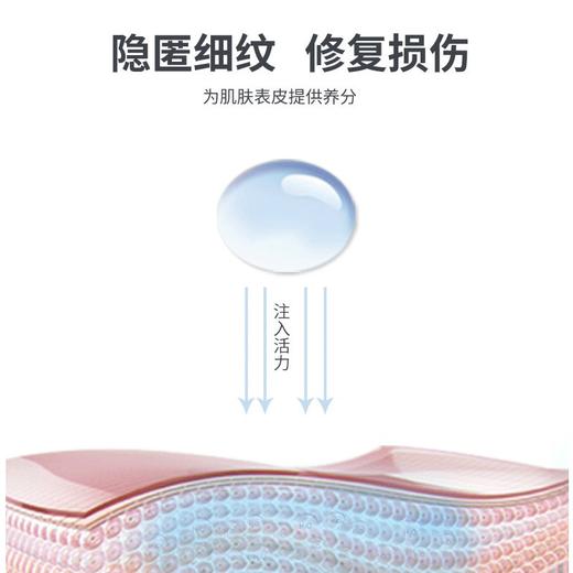 【特卖】AminoMason 阿蜜浓梅森 甄选男士水润紧肤乳 150ml【保质期：2026年4月】 商品图2