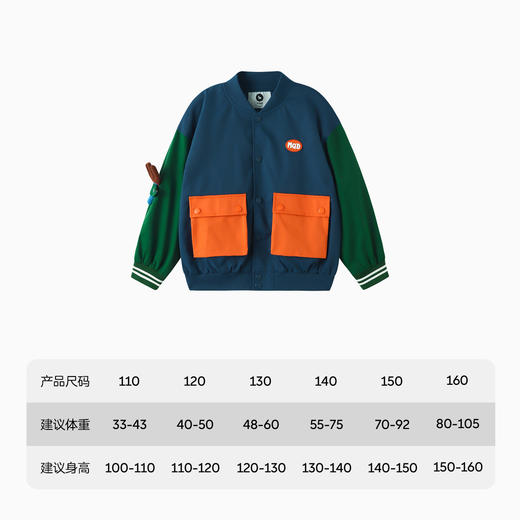 【MQD】男童撞色棒球服外套 商品图4