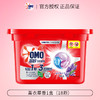 奥妙三合一怡神薰衣草洗衣凝珠浓缩洗衣液18颗189g 商品缩略图0
