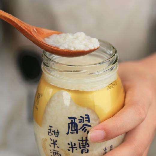 醪糟（甜米酒） 商品图6