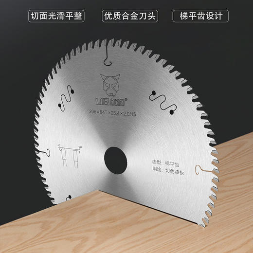 【免漆板】优豹合金片 商品图3