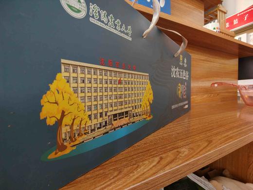 沈农五色谷(每种各500g)特色小米 商品图2